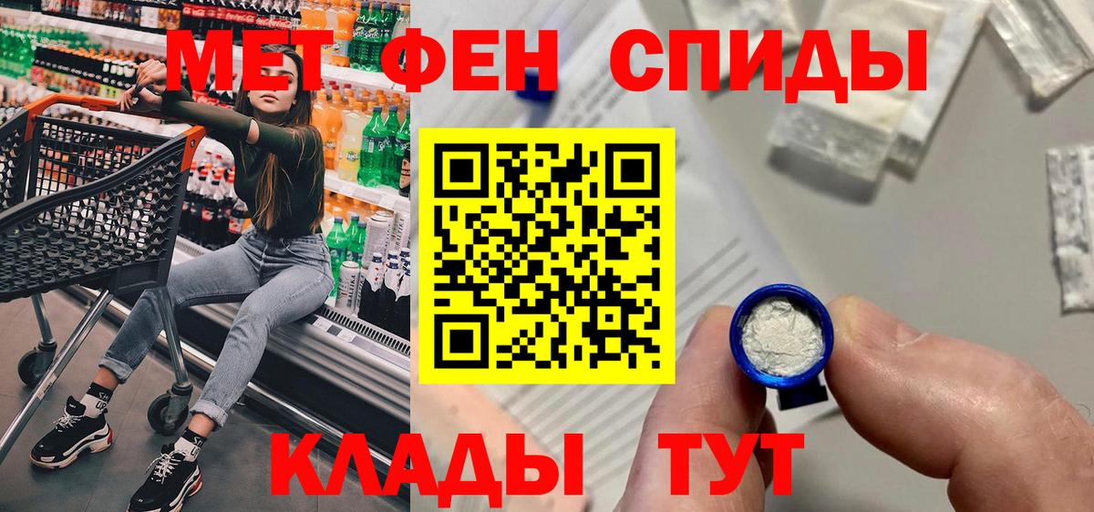 Чистополь  маркетплейс состав  Вход с VPN  АМФ VHQ  АМФ 