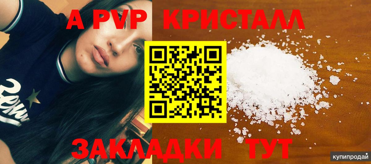 APVP СК Чистополь