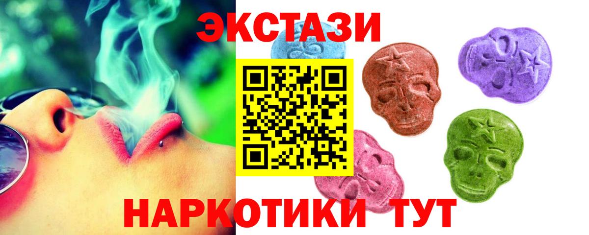 Чистополь  ЭКСТАЗИ  ЭКСТАЗИ Punisher  Вход с VPN  ссылка на мегу ТОР  Ecstasy louis Vuitton 
