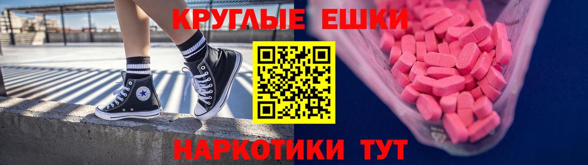 ЭКСТАЗИ TESLA Чистополь