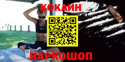 COCAINE Конаково