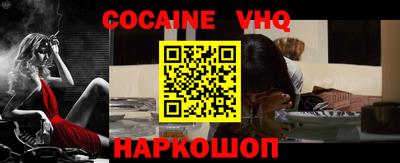 прущий лед Комсомольск-на-Амуре