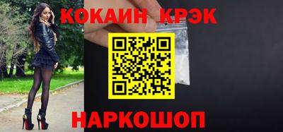 прущий лед Комсомольск-на-Амуре