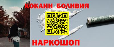 прущий лед Комсомольск-на-Амуре