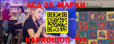 прущий лед Комсомольск-на-Амуре