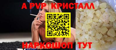 PSILOCYBIN Коммунар