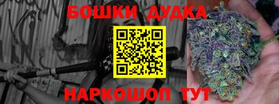 прущий лед Комсомольск-на-Амуре