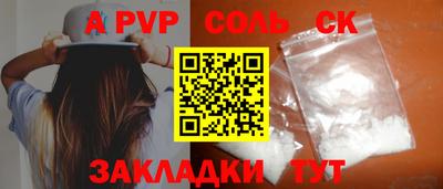 прущий лед Комсомольск-на-Амуре