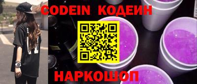 COCAINE Конаково