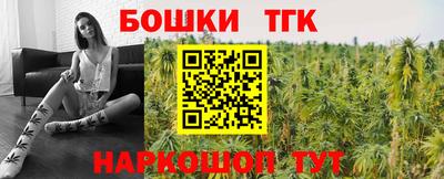 COCAINE Конаково