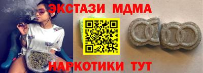 COCAINE Конаково