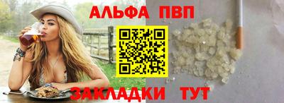 прущий лед Комсомольск-на-Амуре