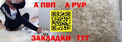 прущий лед Комсомольск-на-Амуре