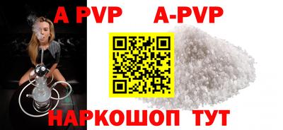 COCAINE Конаково