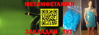 COCAINE Конаково