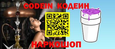 прущий лед Комсомольск-на-Амуре
