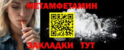 COCAINE Конаково