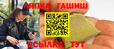 прущий лед Комсомольск-на-Амуре