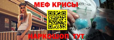 прущий лед Комсомольск-на-Амуре