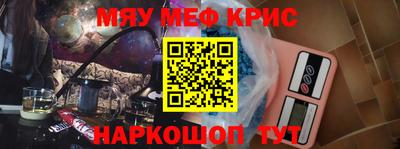прущий лед Комсомольск-на-Амуре
