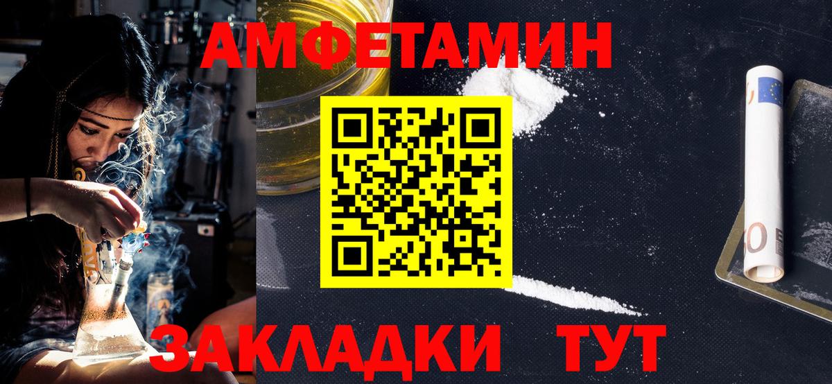 Чистополь  Метамфетамин витя  Вход с VPN  Метамфетамин витя 