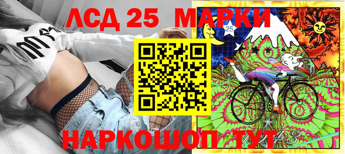 Марки 25I-NBOMe 1,5мг Чистополь