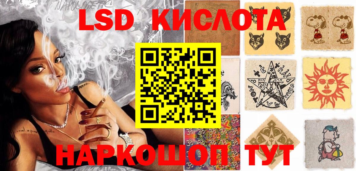 Чистополь  Марки 25I-NBOMe 1,5мг  Вход с VPN 